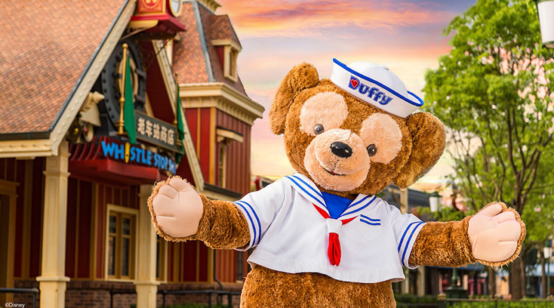 Duffy orsetto Disney